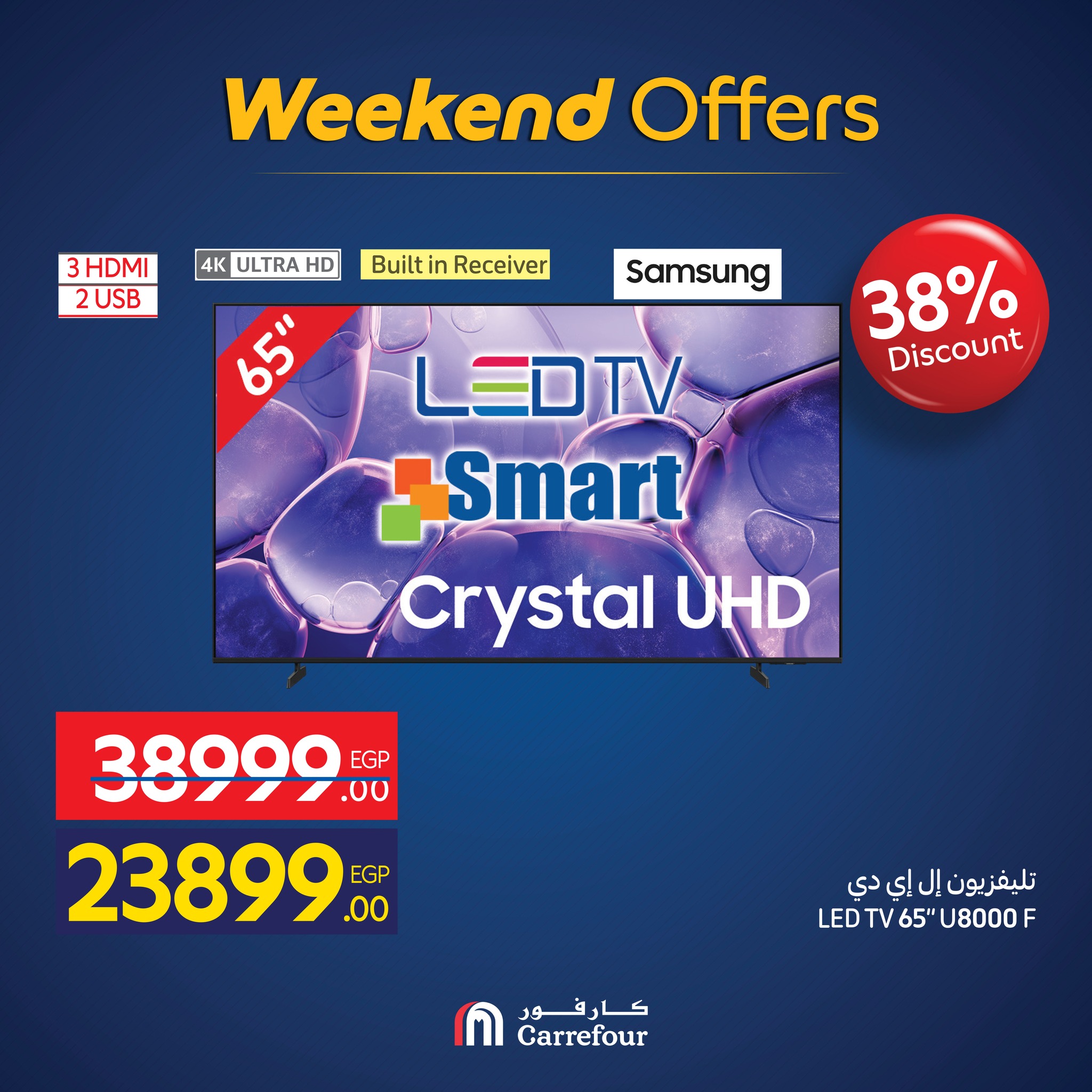 carrefour offers from 25nov to 8nov 2025 عروض كارفور من 25 نوفمبر حتى 8 نوفمبر 2025 صفحة رقم 1